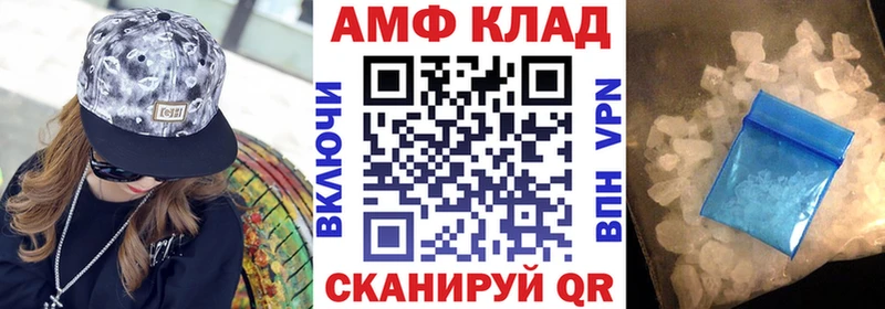 блэк спрут вход  Каргополь  АМФЕТАМИН Premium 