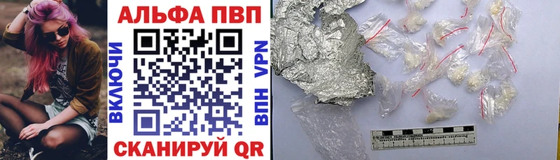 darknet телеграм  Каргополь  Alpha-PVP крисы CK  купить наркоту 