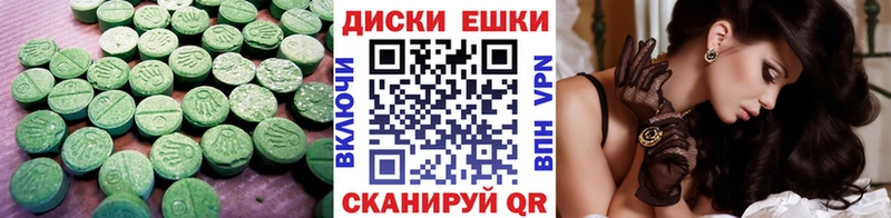 купить закладку  Каргополь  darknet формула  Экстази таблы 