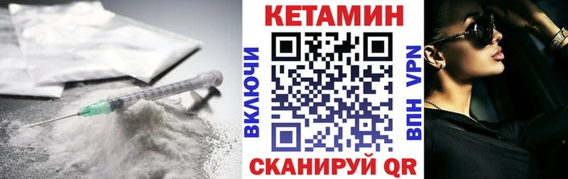 МЕГА ONION цена Каргополь КЕТАМИН ketamine