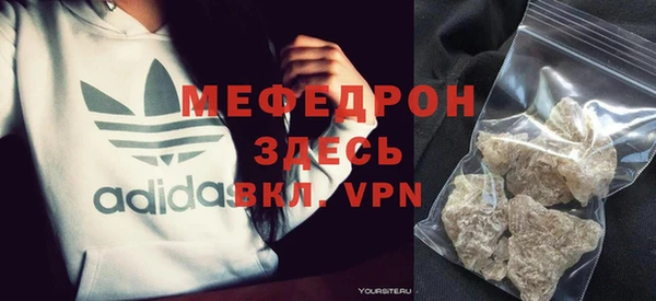 ALPHA PVP Абдулино