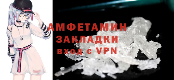 ALPHA PVP Пересвет