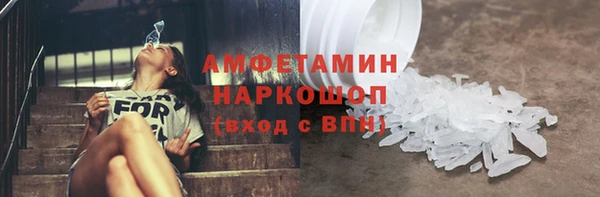 ALPHA PVP Абдулино