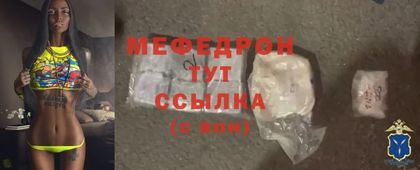 мет Абаза