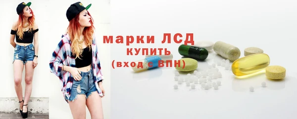 ALPHA PVP Абдулино