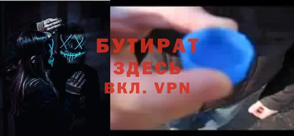 альфа пвп Покровск