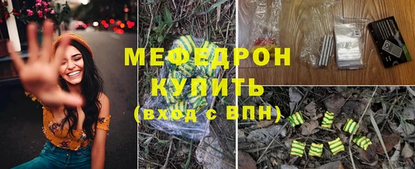 ALPHA PVP Пересвет