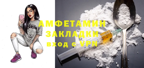 мет Абаза
