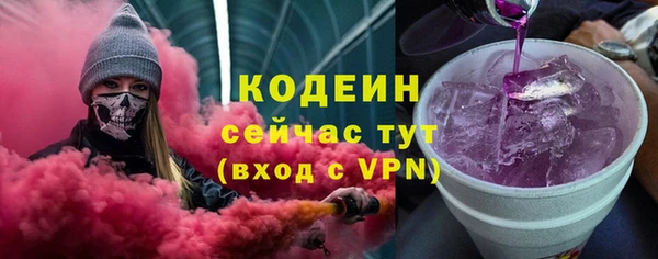 ALPHA PVP Абдулино