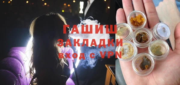 мет Абаза