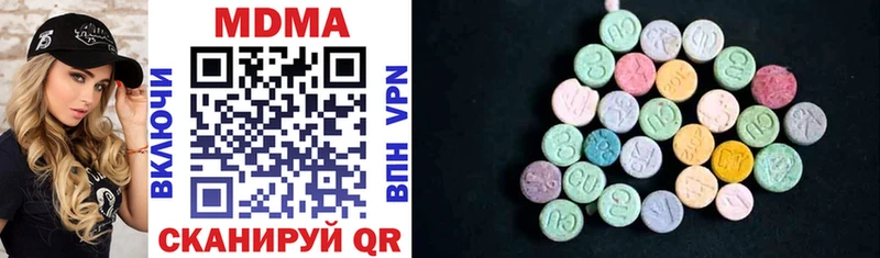 MDMA Molly  купить наркотики цена  Каргополь 