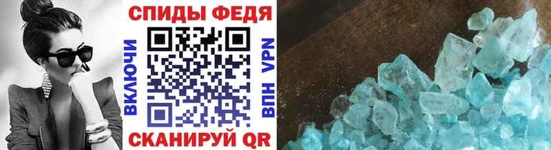 МЕТАМФЕТАМИН Methamphetamine  ОМГ ОМГ зеркало  Каргополь 