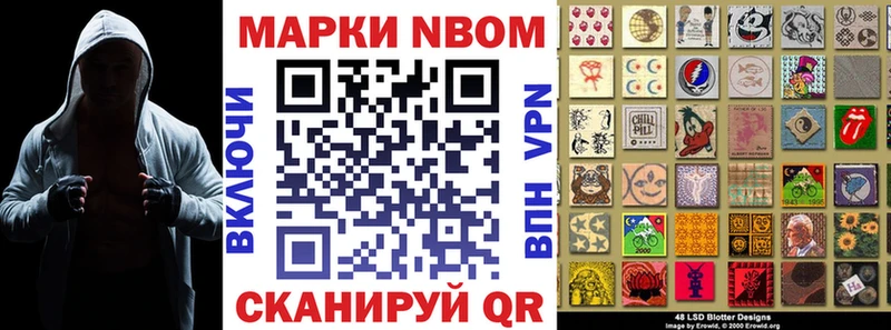 Марки N-bome 1,5мг  что такое   маркетплейс какой сайт  Каргополь 